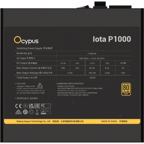Блок питания Ocypus Iota P1000 1000W - фото 4