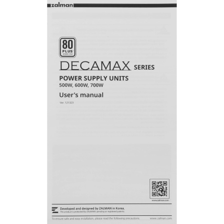 Блок питания ATX 500W ZM500-LX3 ZALMAN - фото 13