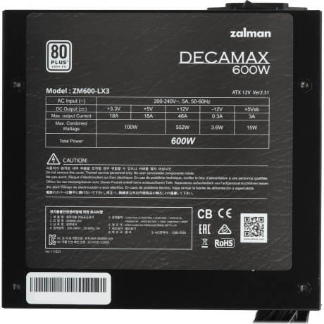 Блок питания ATX 600W ZM600-LX3 ZALMAN - фото 4