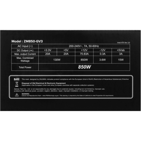 Блок питания ATX 12V Ver 3.0 850W 80+Bronze, APFC, 120mm fan, 24pin, 1x(4+4)pin,1x8pin, 4xPCI-E, 1xPCI-E 5.0, 6xSATA, GigaMax III, ZM850-GV3 - фото 6
