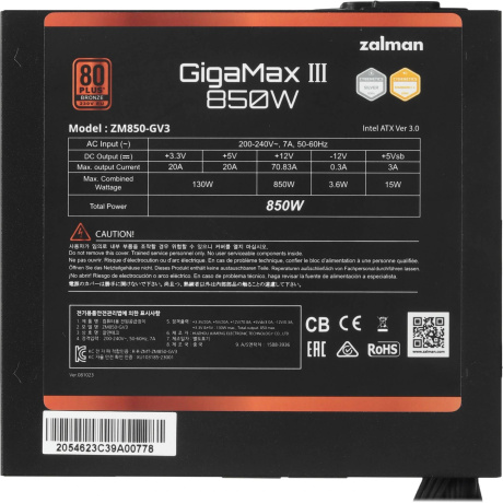 Блок питания ATX 12V Ver 3.0 850W 80+Bronze, APFC, 120mm fan, 24pin, 1x(4+4)pin,1x8pin, 4xPCI-E, 1xPCI-E 5.0, 6xSATA, GigaMax III, ZM850-GV3 - фото 7