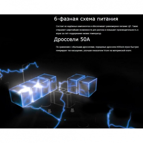 Материнская плата Asrock B550M-HDV Socket AM4 - фото 8
