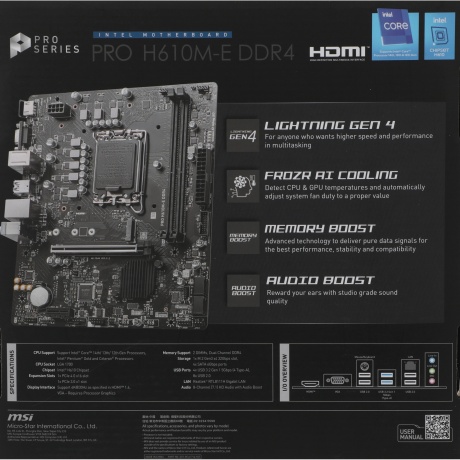 Материнская плата MSI PRO H610M-E DDR4 - фото 14