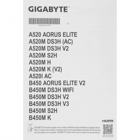 Материнская плата Gigabyte A520M K V2 - фото 14