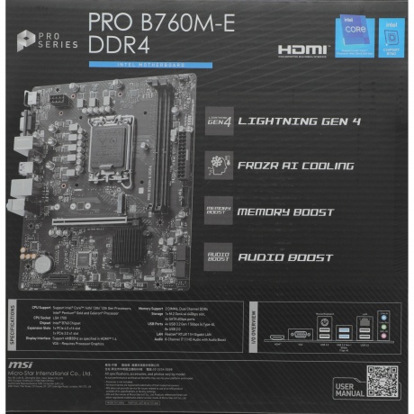 Материнская плата MSI PRO B760M-E DDR4 - фото 12