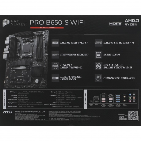 Материнская плата MSI PRO B650-S WIFI - фото 24