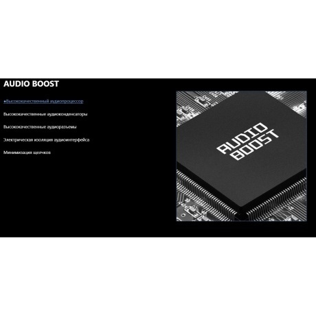 Материнская плата MSI PRO B760M-P 4 DDR5 - фото 21