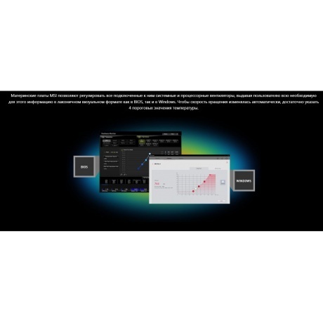 Материнская плата MSI PRO B760M-P 4 DDR5 - фото 41