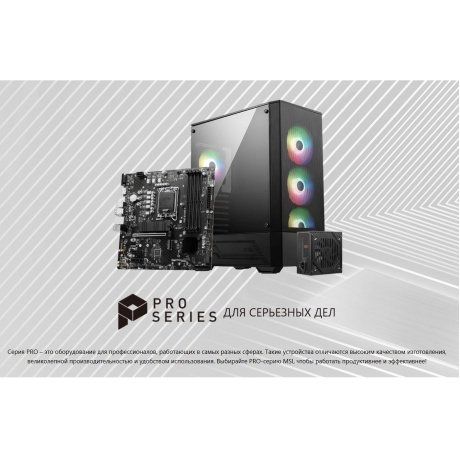 Материнская плата MSI PRO B760M-P 4 DDR5 - фото 44