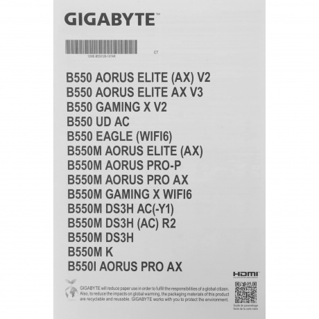 Материнская плата Gigabyte B550M DS3H R2 - фото 6