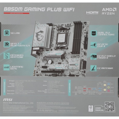 Материнская плата MSI B850M GAMING PLUS WIFI - фото 23