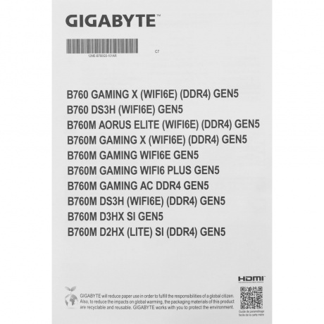 Материнская плата Gigabyte B760M DS3H GEN5 4*DDR5 - фото 11
