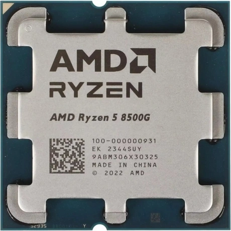 Процессор AMD Ryzen 5 8500G AM5 (100-000000931) OEM