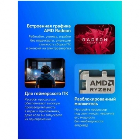 Процессор AMD Ryzen R7 9700X OEM (100-000001404) - фото 5