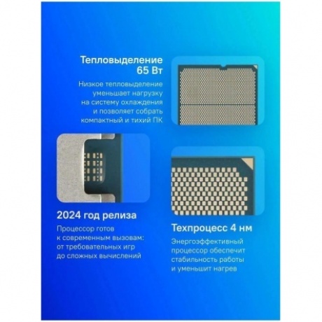 Процессор AMD Ryzen R7 9700X OEM (100-000001404) - фото 6