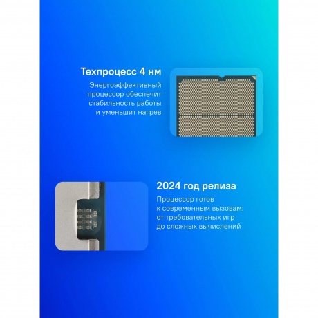 Процессор AMD RYZEN 9 9900X OEM (100-000000662) - фото 4