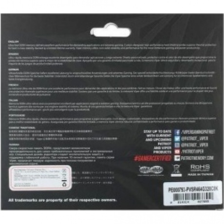 Память оперативная DDR4 Patriot 64G 3200Mhz (PVSR464G320C8K) - фото 4