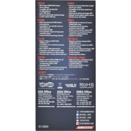 Память оперативная DDR4 Patriot 8Gb 3600Mhz (PVE248G360C0 - фото 13