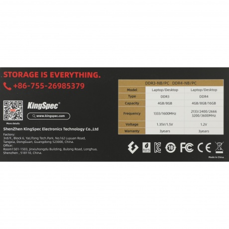 Память оперативная DDR4 Kingspec 32Gb 3200MHz (KS3200D4N12032G) - фото 6