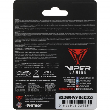 Память оперативная DDR4 Patriot 16GB PC25600 SODIMM (PVS416G320C8S) - фото 5