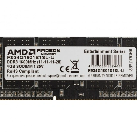 Память оперативная AMD Radeon 4GB DDR3L 1600 SO DIMM R5 Entertai...