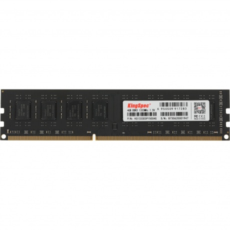 Память оперативная DDR3 Kingspec 4GB (KS1333D3P15004G) - фото 1