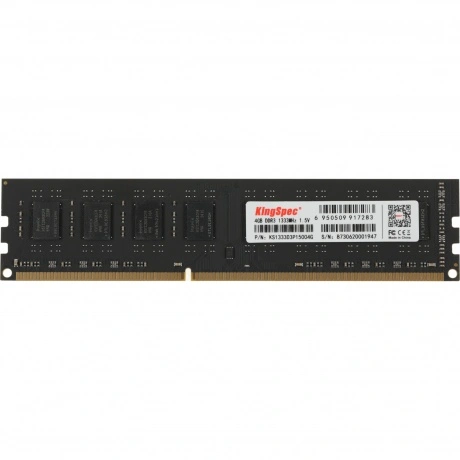 Память оперативная DDR3 Kingspec 4GB (KS1333D3P15004G)