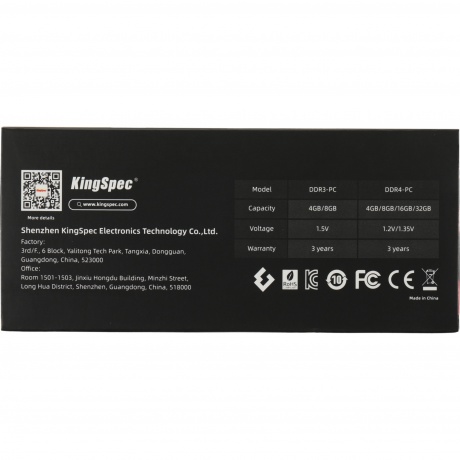 Память оперативная DDR3 Kingspec 4GB (KS1333D3P15004G) - фото 4