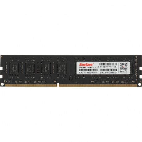 Память оперативная DDR3 Kingspec 4GB 1600MHz (KS1600D3P15004G) - фото 3