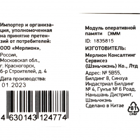 Память оперативная DDR4 Digma 16GB 2666MHz (DGMAD42666016D) - фото 5