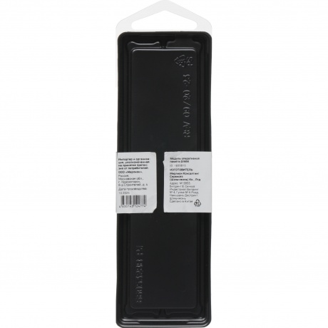 Память оперативная DDR4 Digma 16GB 2666MHz (DGMAD42666016D) - фото 10
