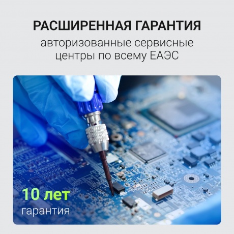 Память оперативная Digma DDR5 16GB 4800MHz (DGMAS54800016S) - фото 6