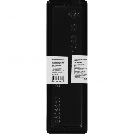 Память оперативная Digma DDR4 8GB 3200MHz (DGMAD43200008D) - фото 3