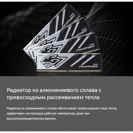 Память оперативная Apacer DDR5 32GB 5200MHz DIMM (AH5U32G52C5227BAA-2) - фото 6