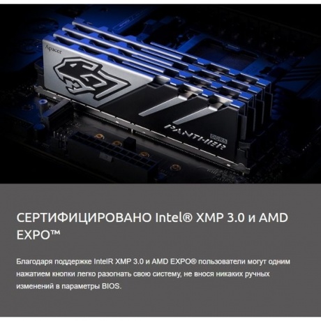 Память оперативная Apacer DDR5 32GB 5200MHz DIMM (AH5U32G52C5227BAA-2) - фото 8