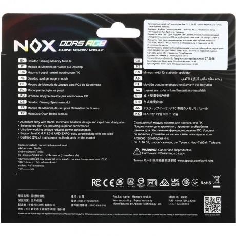 Память оперативная Apacer DDR5 16GB 6000MHz (AH5U16G60C622NBAA-1) - фото 2
