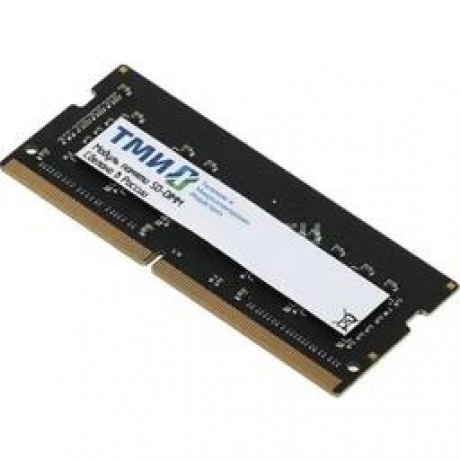 Модуль памяти ТМИ SO-DIMM-AMk32 8ГБ DDR4-3200 - фото 1
