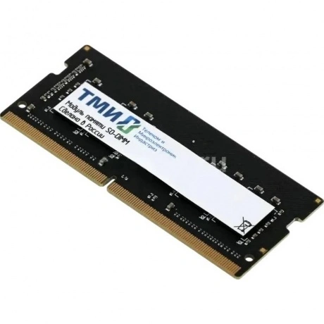 Модуль памяти ТМИ SO-DIMM 8ГБ DDR5-4800