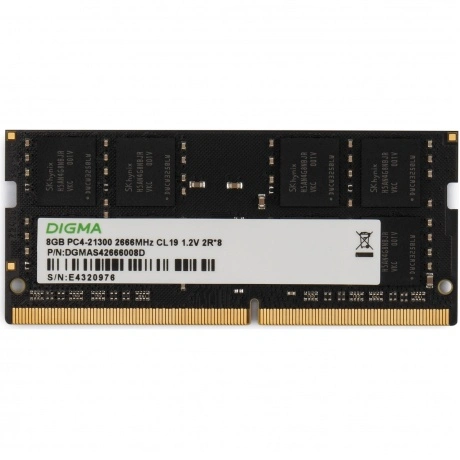 Оперативная память Digma, DDR4, 8GB (1x8 GB), 2666 MHz, CL19, SO...