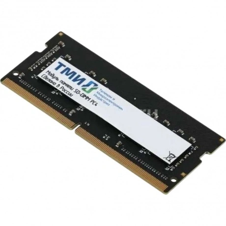 Оперативная память ТМИ SO-DIMM 16Gb DDR4-3200 (PC4-25600), 1024x...