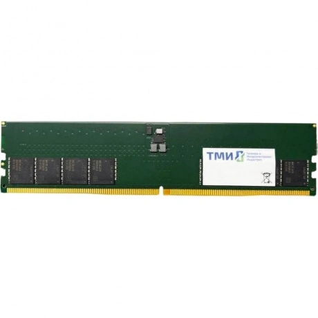 Оперативная память ТМИ ЦРМП.467526.011-01, DDR5, 16Gb (1x16 Gb),...