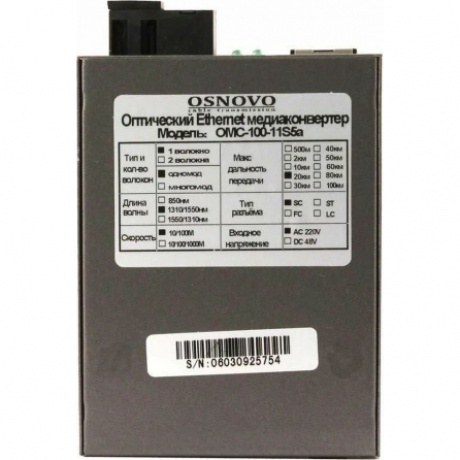 Конвертер Osnovo OMC-100-11S5a - фото 5