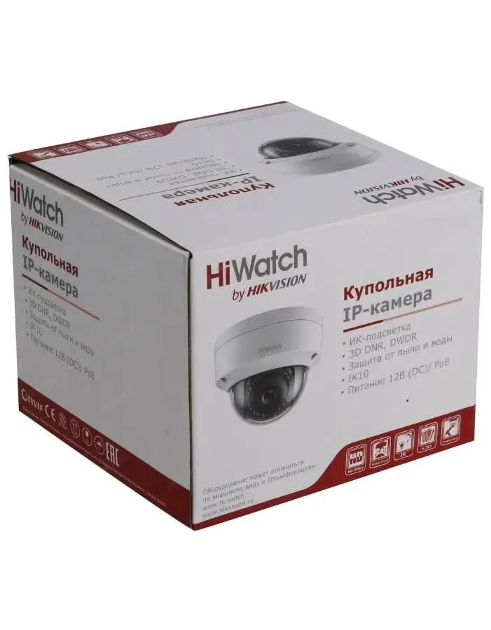 Видеокамера IP Hikvision HiWatch DS-I402(B) 4мм белый - фото 2