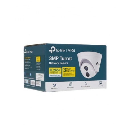 Видеокамера IP TP-Link VIGI C400HP-4 4-4мм - фото 8