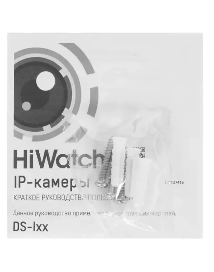 Видеокамера IP HiWatch DS-I214W(С) 2.8 mm - фото 6