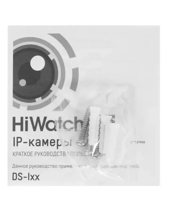 Камера видеонаблюдения HiWatch DS-I214W(С) 2-2мм - фото 6