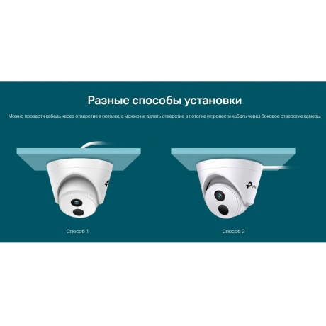 Видеокамера IP TP-Link VIGI C420I(4mm) - фото 12