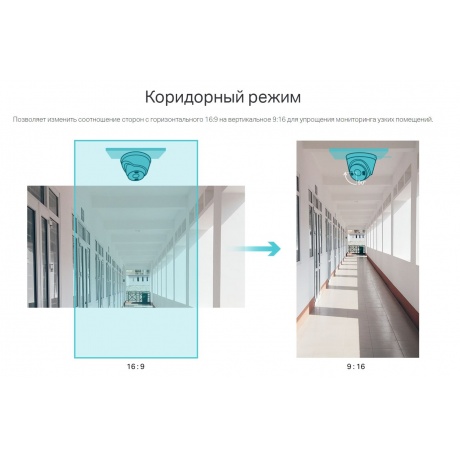 Видеокамера IP TP-Link VIGI C420I(4mm) - фото 10