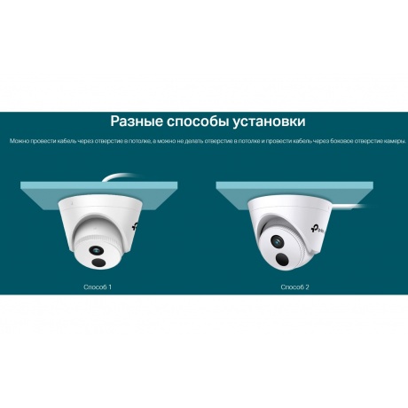 Видеокамера IP TP-Link VIGI C430I(2.8mm) - фото 19
