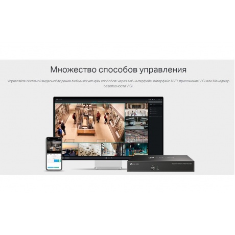 Видеокамера IP TP-Link VIGI C430(2.8mm) - фото 12